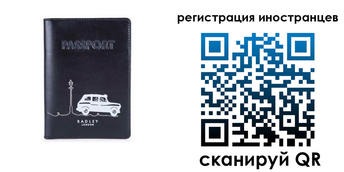 регистрация для школы в Светогорске