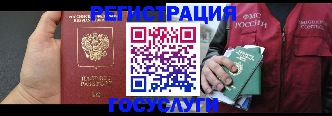 прописка от собственника в Светогорске