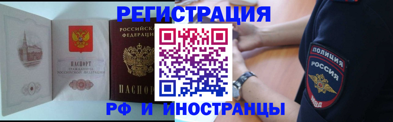 найти адрес прописки в Светогорске
