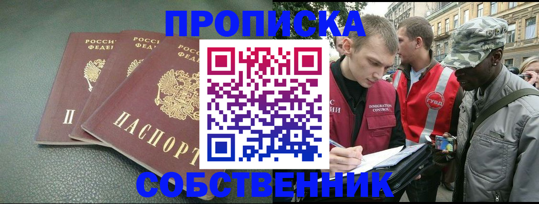 временная регистрация госуслуги в Светогорске